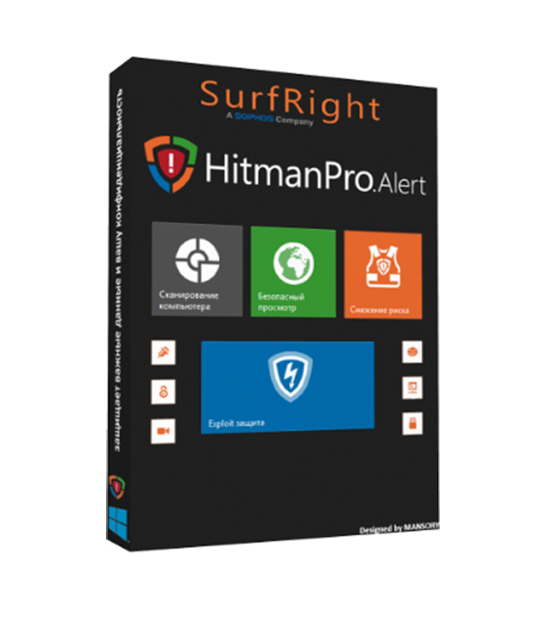 SurfRight HitmanPro.Alert 2017